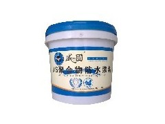 JS聚合物防水浆料20kg 

 产品说明
    威尔固JS聚合物防水涂料是引进德国威尔固环保建材有限公司的新技术，采用高分子聚合物高弹性树脂乳液与无机粉料构成的双组复合型防水涂料，该涂膜既有有机材料弹性高，又有无机材料耐久性能好的双全优点，防水性能优异，该产品固化后能形成一种橡胶状的弹性体，具极强的耐水性及优良的粘结性和延伸性，耐热、耐寒、抗拉、耐老化、使用寿命长、施工简便、可在潮湿基面上施工等优点。已被防水界公认为是一种新型高效的防水材料被广泛使用，该产品荣获“中国优质名牌产品”称号。
    适用范围
    可在潮湿砂浆混凝土上直接施工，对于各种新旧建筑及构筑物（例：房屋的屋面、地下室、外墙、厕浴间以及隧道、桥梁、水池等）均可使用。
    使用方法
    基层必须平整、牢固、干净、无明水，凹凸不平及裂缝处需先找平修补，渗漏处需先进行堵漏处理，阴阳角应做成圆弧形。对较易产生裂缝的地方，可铺设胎体增强材料。
    本产品为双组份，使用时按规定的比例计量取料，将液料组份倒进搅料桶内用慢速电钻（约400转/分）搅拌，同时慢慢加入配套的粉料组份，搅拌5分钟左右直至获得均匀无颗粒膏糊混合物，最好静放10分钟后再次搅拌，配制好的混合料应尽快在2小时内用完。
    施工前若基层过于干燥，先用水将基面稍微润湿，或用稀释料打底一道，可用毛刷或滚筒施工。
    一般厚度为1.0-2.0毫米，用量约1.5-2.5公斤/平方米 ；防水涂料应分层分遍交叉涂布，设防标准请参照相关规范。
    保存运输
    产品存放在阴凉干燥处、防雨防潮，未启封产品保质期为12个月，本产品无毒、不易燃、无腐蚀性，可按普通货物运输。
    注意事项
    不能在0℃以下或雨中施工，不宜在特别潮湿又不通风的环境中施工，否则影响成膜效果。
    本产品使用超出厂商控制，本公司不承担由于不正确使用而起起损失的责任。
    执行标准：JC/T894-2001
 
 
 
