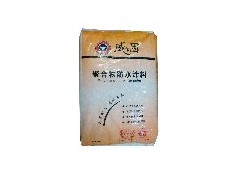 聚合物防水涂料（25kg粉料袋） 

