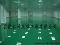 自流平地坪