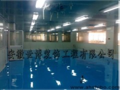 自流平地坪