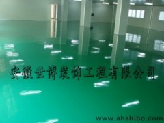 自流平地坪