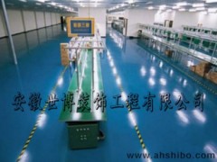 防静电自流平地坪