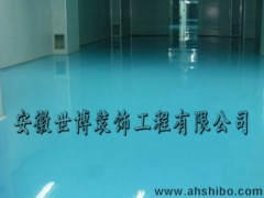 自流平地坪