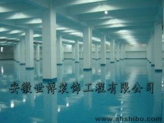 EU环氧树脂聚氨酯涂装地坪