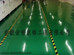 环氧薄涂地坪
