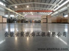 混凝土液态硬化剂地坪