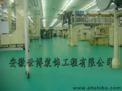 薄涂型环氧平涂地坪