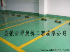 环氧停车库地坪