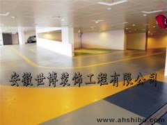 彩色停车库地坪