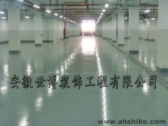 停车库地坪