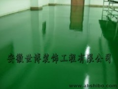 配电房防静电地坪漆