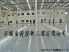 金属骨料耐磨地坪