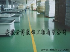金钢砂耐磨地坪