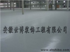 金钢砂耐磨地坪