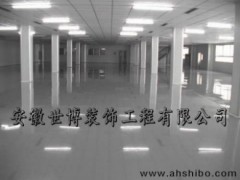 液态硬化剂地坪