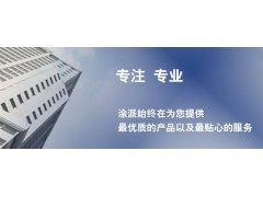 品牌油漆涂料-国际十大品牌油漆图3