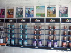 世界十大品牌油漆涂料-十大品牌油漆厂家-品牌油漆招商图2