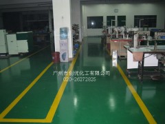 地坪漆 环氧地坪漆 环氧树脂地坪漆 广州地坪漆图3