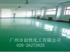 砂浆地坪漆 环氧砂浆地坪漆 环氧树脂地坪漆 广州地坪漆图2