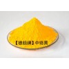 厂家专业生产油漆用耐高温黄颜料：包膜中铬黄