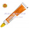 FIXOLID油漆笔/FIXOLID工业记号笔(现货供应）