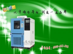 GB11159-89低气压试验箱技术条件图3