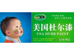 国际十大知名品牌油漆涂料外墙漆图2