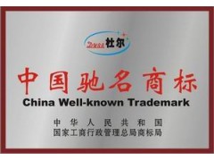 国际十大知名品牌油漆涂料外墙漆图3