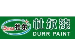 广东著名油漆涂料厂家直销真石漆图2