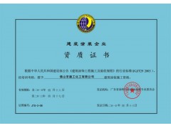 弹性漆代理外墙弹性漆厂家中国德工漆广东品牌涂料水性墙面漆图3