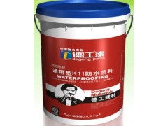涂料外墙工程翻新墙面漆加盟油漆代理低档价格广东乳胶漆品牌图3