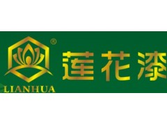 中国驰名商标了“莲花漆”全国县市招商图3