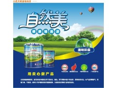 装修涂料--自然美健康墙面漆 油漆化工图2