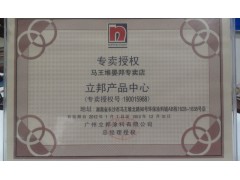 立邦漆代理商诚招各地经销商承包室内外装修图2