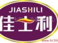 佳士利漆