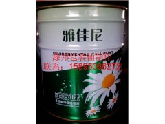 乳胶漆包装桶价格图2