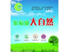 央视推广品牌涂料大自然优质墙面漆工程漆木器漆诚邀代理商图3