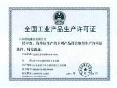 灰防图2