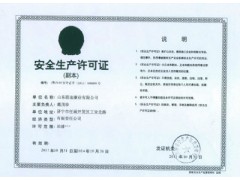 马路划线漆（白）图2