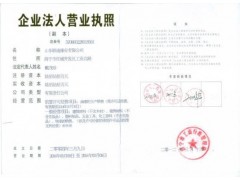 马路划线漆（黄）图2