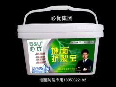墙面抗裂如何处理图2