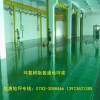 惠州佳惠地坪漆，创建健康美丽工作环境