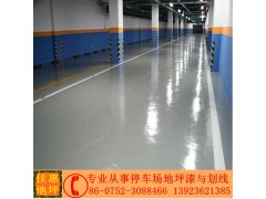 惠州佳惠地坪漆，创建健康美丽工作环境图2