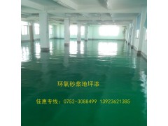 供应优质地坪漆，环氧树脂地坪漆，专业厂家生产，包工包料更实惠图3