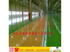 专业从事环氧树脂地坪漆兼施工 【本产品颜色均一 附着力强】图2