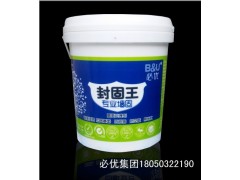 墙面出现裂缝怎么处理图3