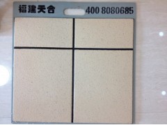 宁德外墙仿石涂料、仿干挂花岗、石漆真石漆施工、代理找哪家厂家图2