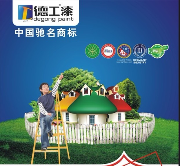 通用