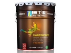 家具漆|木器漆|硝基漆厂家招商|十大环保品牌油漆涂料代理图3