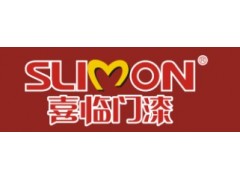 中国十大品牌油漆涂料 喜临门漆诚招全国各市县级代理加盟图2